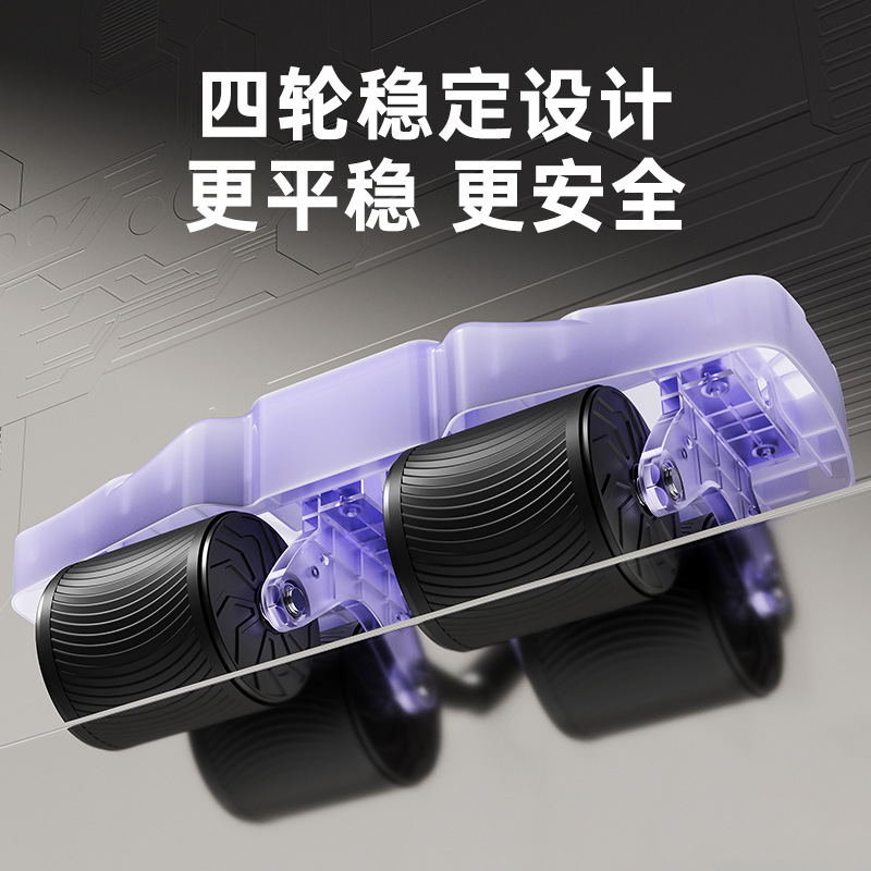 Auto Rebound Four Wheel Ab Rol - Ab Roller Wheel With Elbow Support 评论和价格