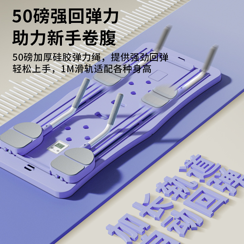 Foldable Automatic Rebound Ab  - Push Up Board Foldable Multi Function 评论和价格