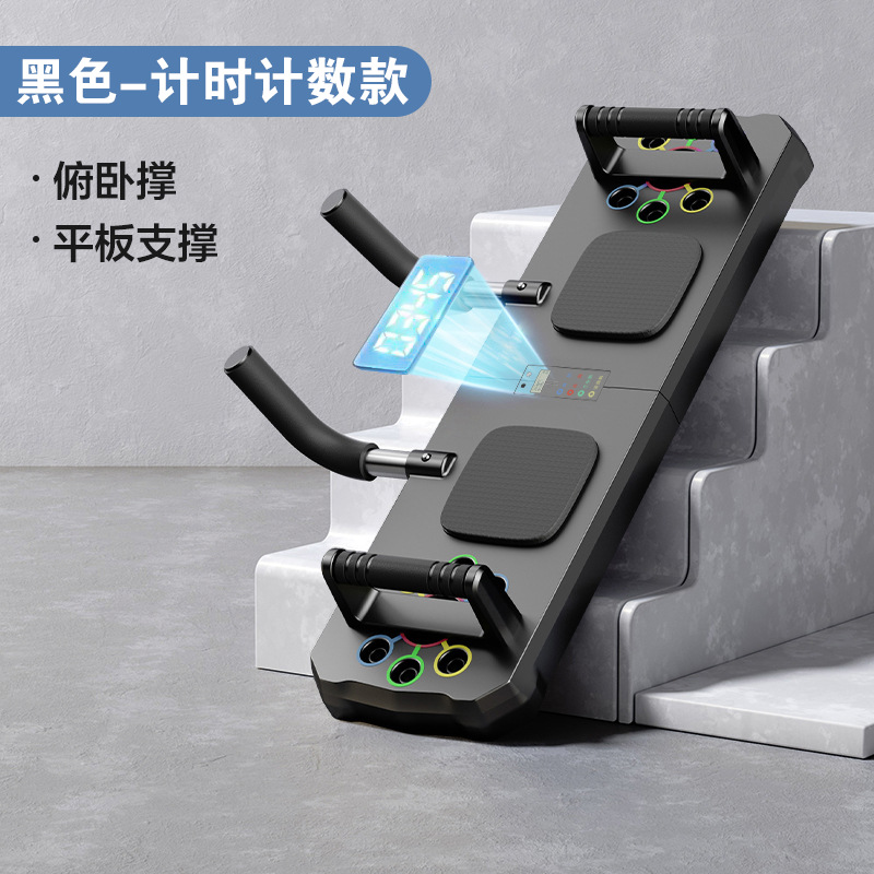 New Multifunctional Foldable P - Push Up Board Foldable Multi Function 评论和价格