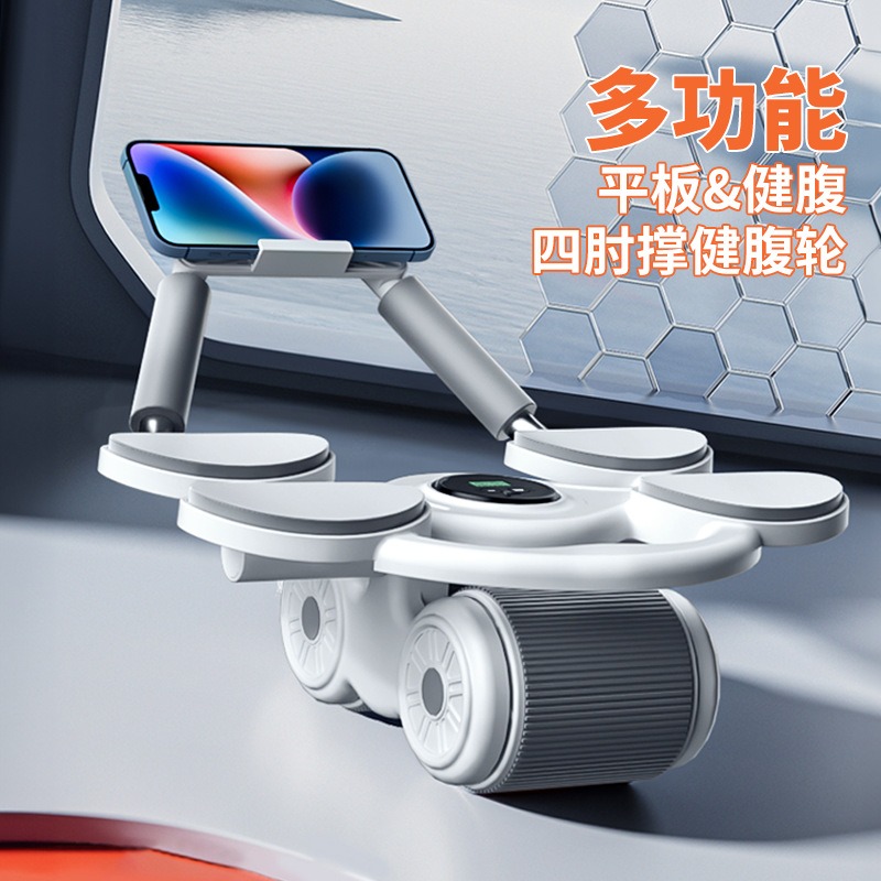 Four Elbow Support, Abdominal  - Ab Roller Wheel With Elbow Support 评论和价格