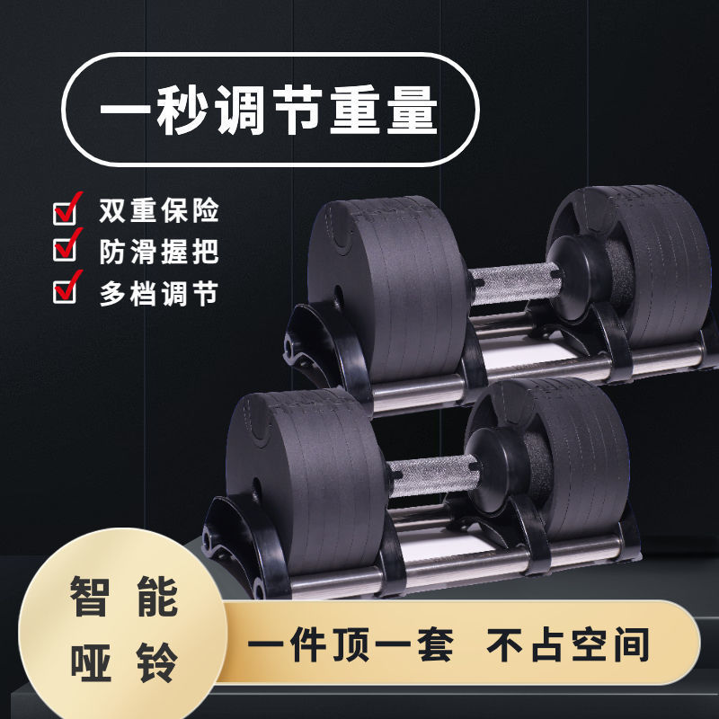 Hot Selling 24kg 32kg 36kg Adj - Adjustable Dumbbell Pair 40Kg 评论和价格